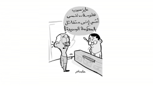 رسوم الكاريكاتير فن الكرتون هو فن