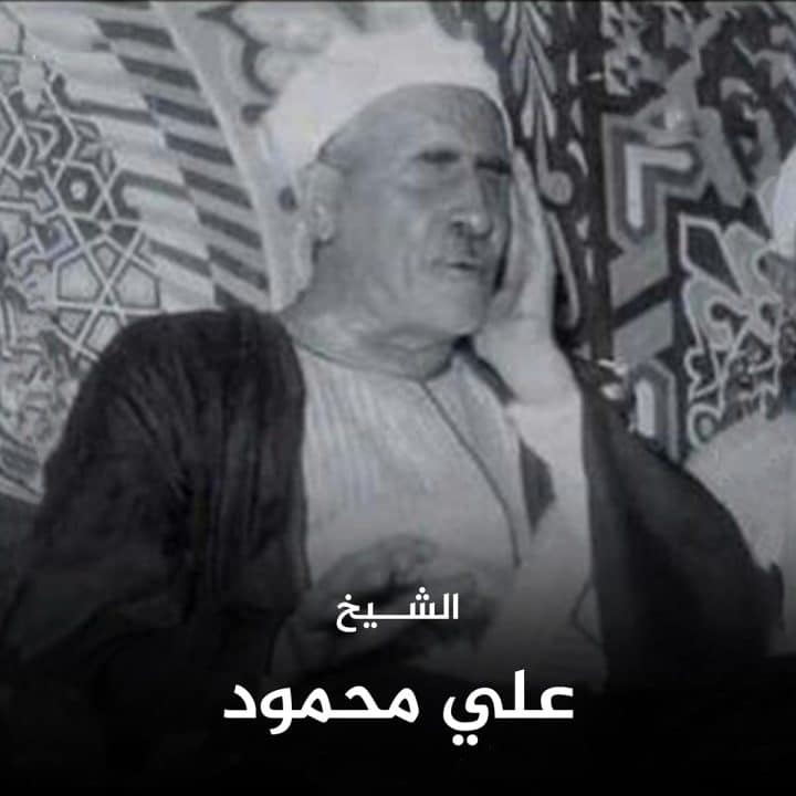 ابتهالات وتواشيح
