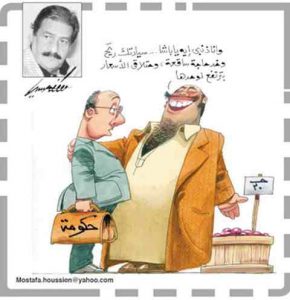 كاريكاتير مصطفى حسين