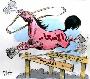 كاريكاتير طوغان