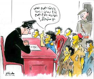 كاريكاتير طوغان