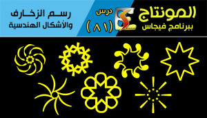 فيغاس برو Vegas pro