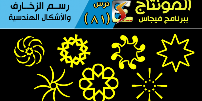 فيغاس برو Vegas pro