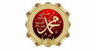 محمد