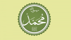 محمد