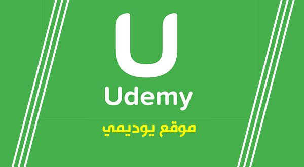 يوديمي