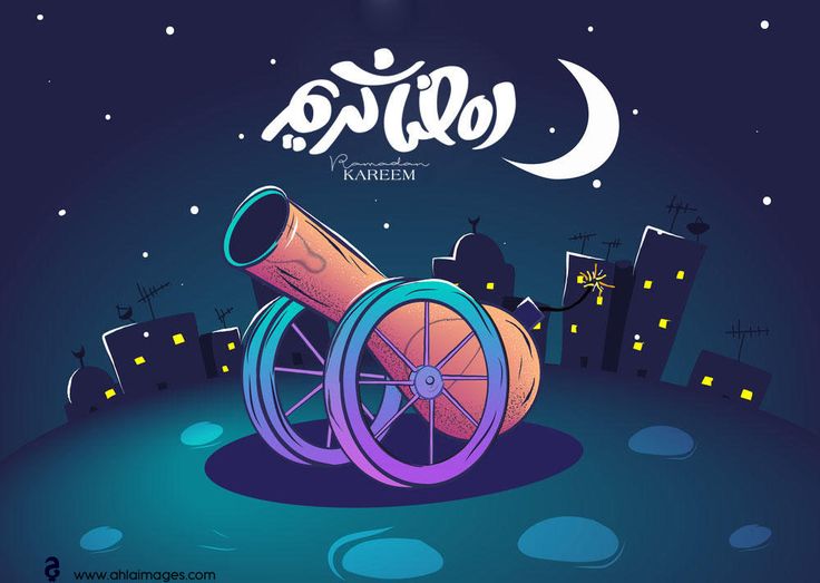 تهاني شهر رمضان المبارك 2026 | تغريدات و رسائل وعبارات وصور