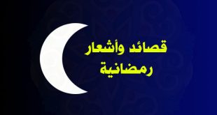 رمضان خطبة عن استقبال خطبة مكتوبة