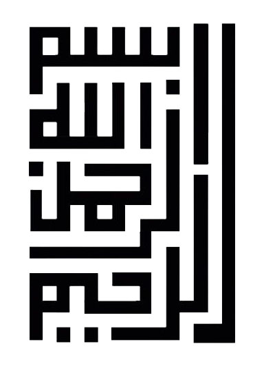 الخط ما هي العربي أنواع ما هي