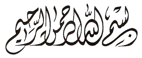 أنواع الخط العربي بالصور موقع اسكتشات