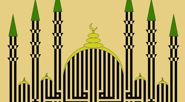 لا إله إلا الله محمد رسول الله | كوفي