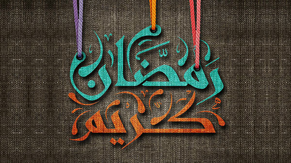 تصميمات و خلفيات شهر رمضان