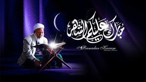 تصميمات و خلفيات شهر رمضان