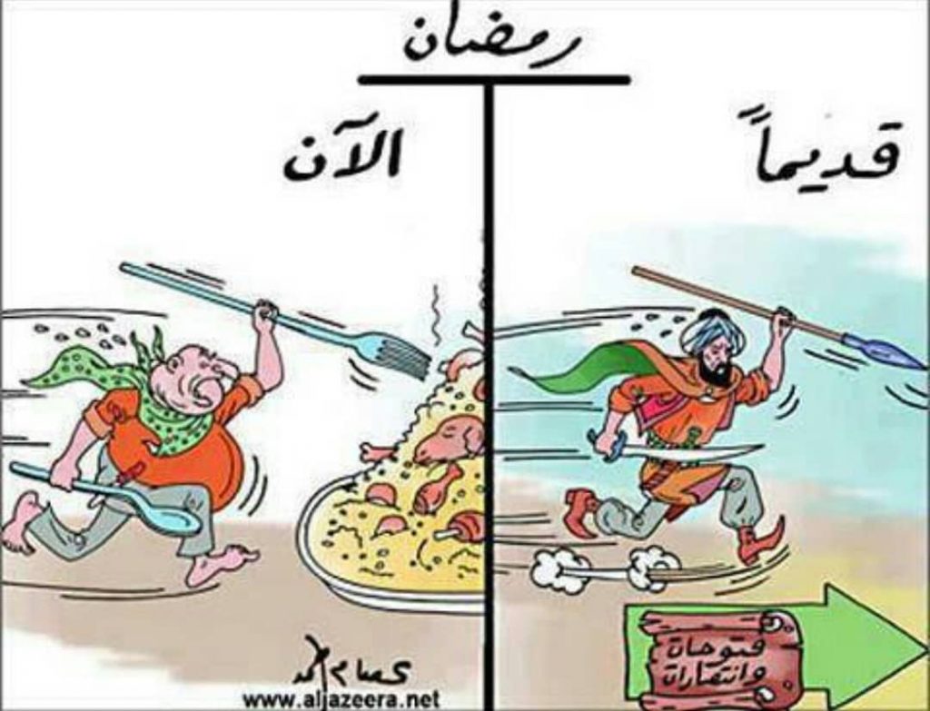 الهجوم على الإفطار | كاريكارتير الطعام في رمضان