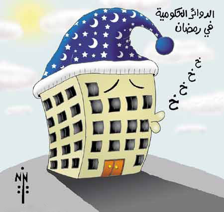 كاريكاتير شهر رمضان