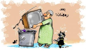 التليفزيون | كاريكاتير شهر رمضان