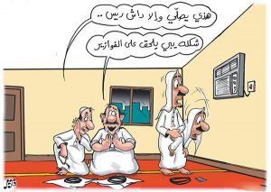 كاريكاتير شهر رمضان