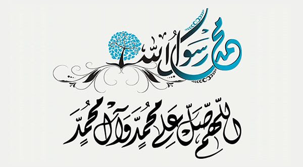 محمد رسول الله