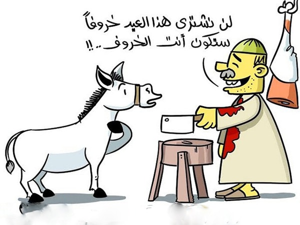 كاريكاتير عن خروف العيد فى زمن الكورونا  موقع اسكتشات