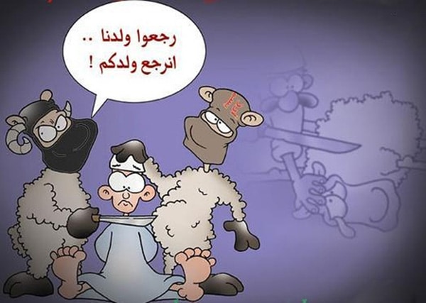كاريكاتير عن خروف العيد فى زمن الكورونا موقع اسكتشات