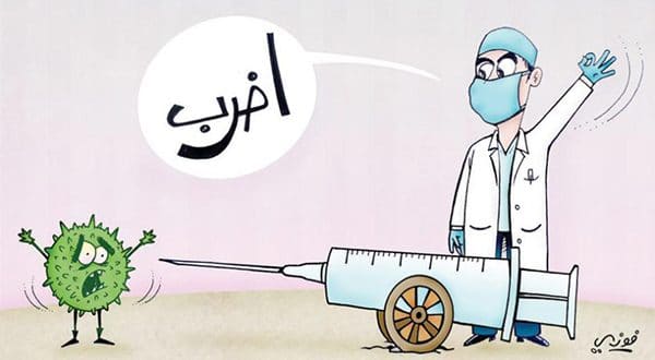 كاريكاتير عن كورونا