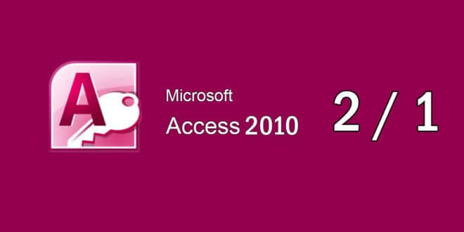برنامج أكسيس | Access 2010