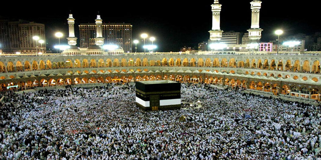 أدعية الحج والعمرة | تحميل كتاب أدعية الحج والعمرة