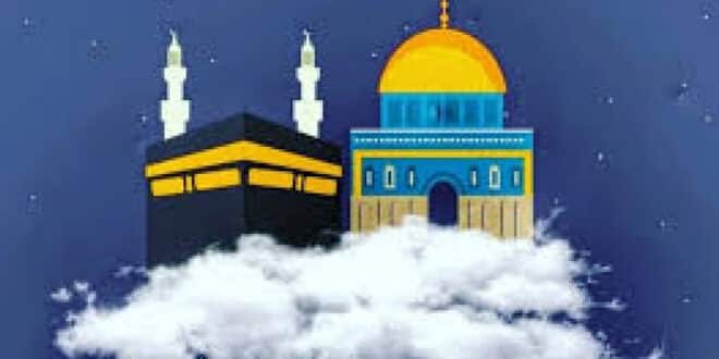 إذاعة مدرسية مكتوبة عن الإسراء والمعراج
