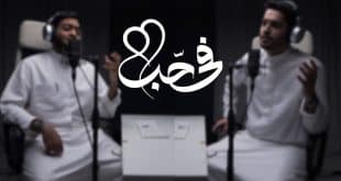 أنشودة في حبٌ مكتوبة | عبد الله الجار الله | أحمد النفيس