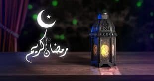 قبس من نور | رمضان والقرآن