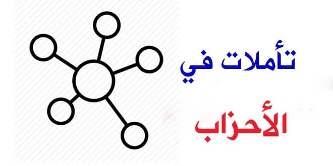 تأملات في سورة الأحزاب | نور من القرآن