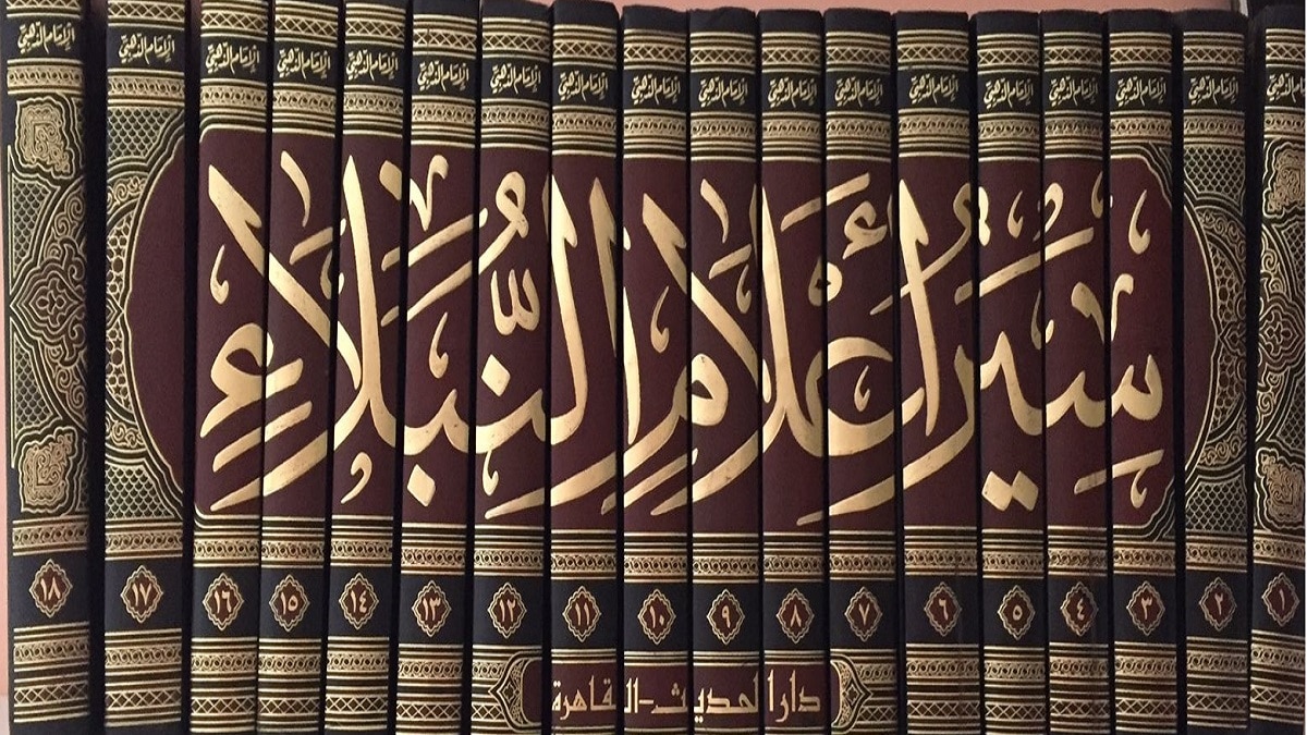 تحميل كتب الأخبار والسير مجاناً