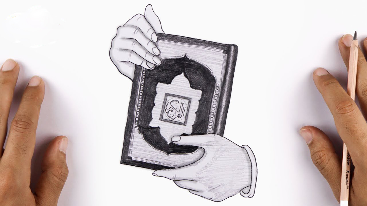 رسم المصحف الشريف والكتب